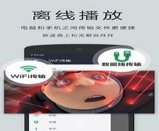 葡萄视频下载安装视频